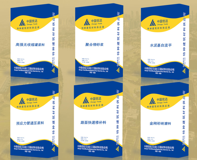 镇江座浆料厂家