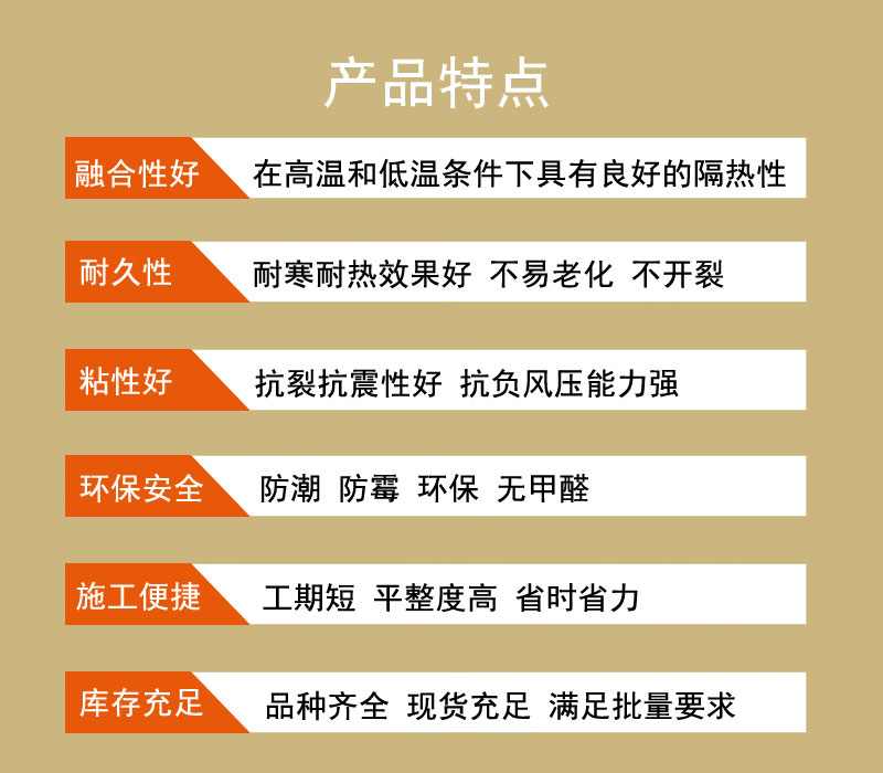 镇江轻质抹灰石膏