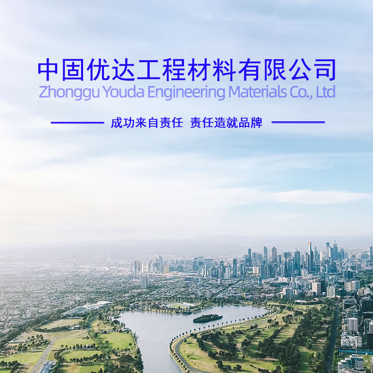 镇江高延性混凝土 镇江高延性混凝土