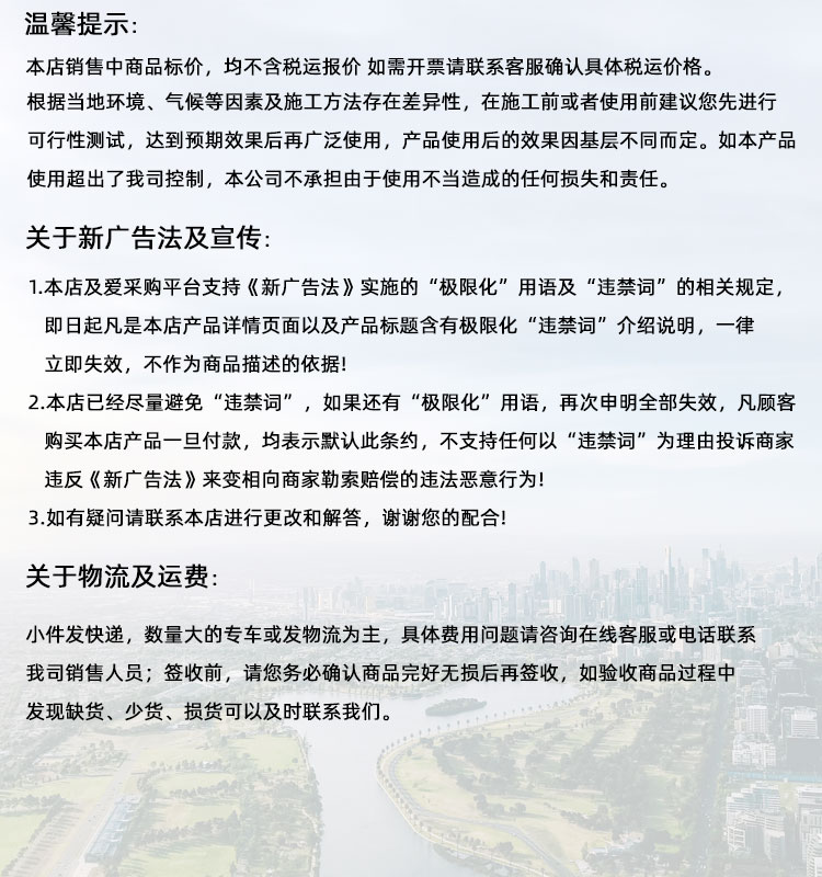 镇江高延性混凝土 镇江高延性混凝土